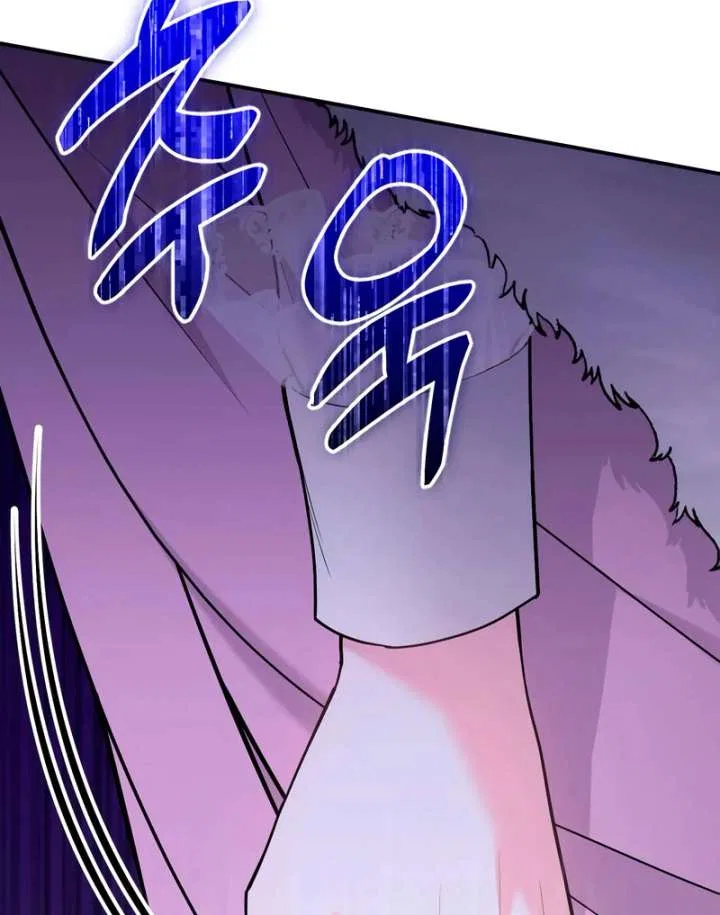 Hold Her Tighter So She Wouldn’t Run Away Chapter 47 – Page 113