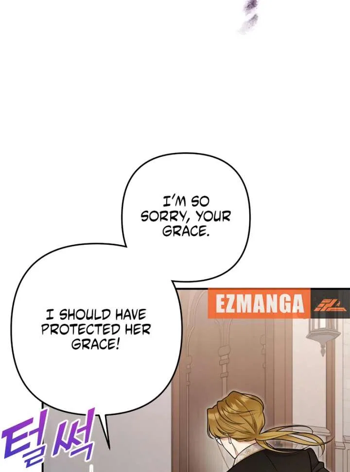 Hold Her Tighter So She Wouldn’t Run Away Chapter 47 – Page 132