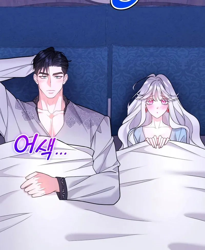 Hold Her Tighter So She Wouldn’t Run Away Chapter 46 – Page 77