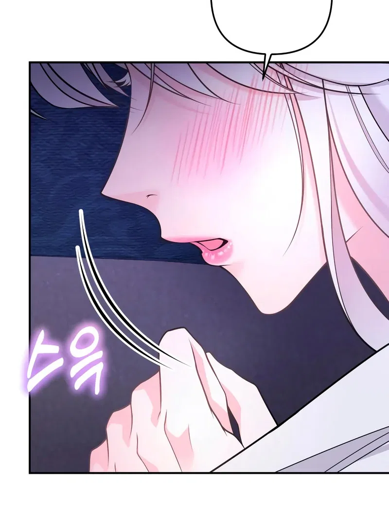 Hold Her Tighter So She Wouldn’t Run Away Chapter 46 – Page 93