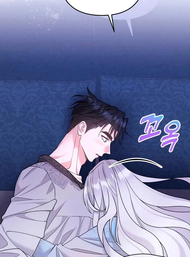 Hold Her Tighter So She Wouldn’t Run Away Chapter 46 – Page 107