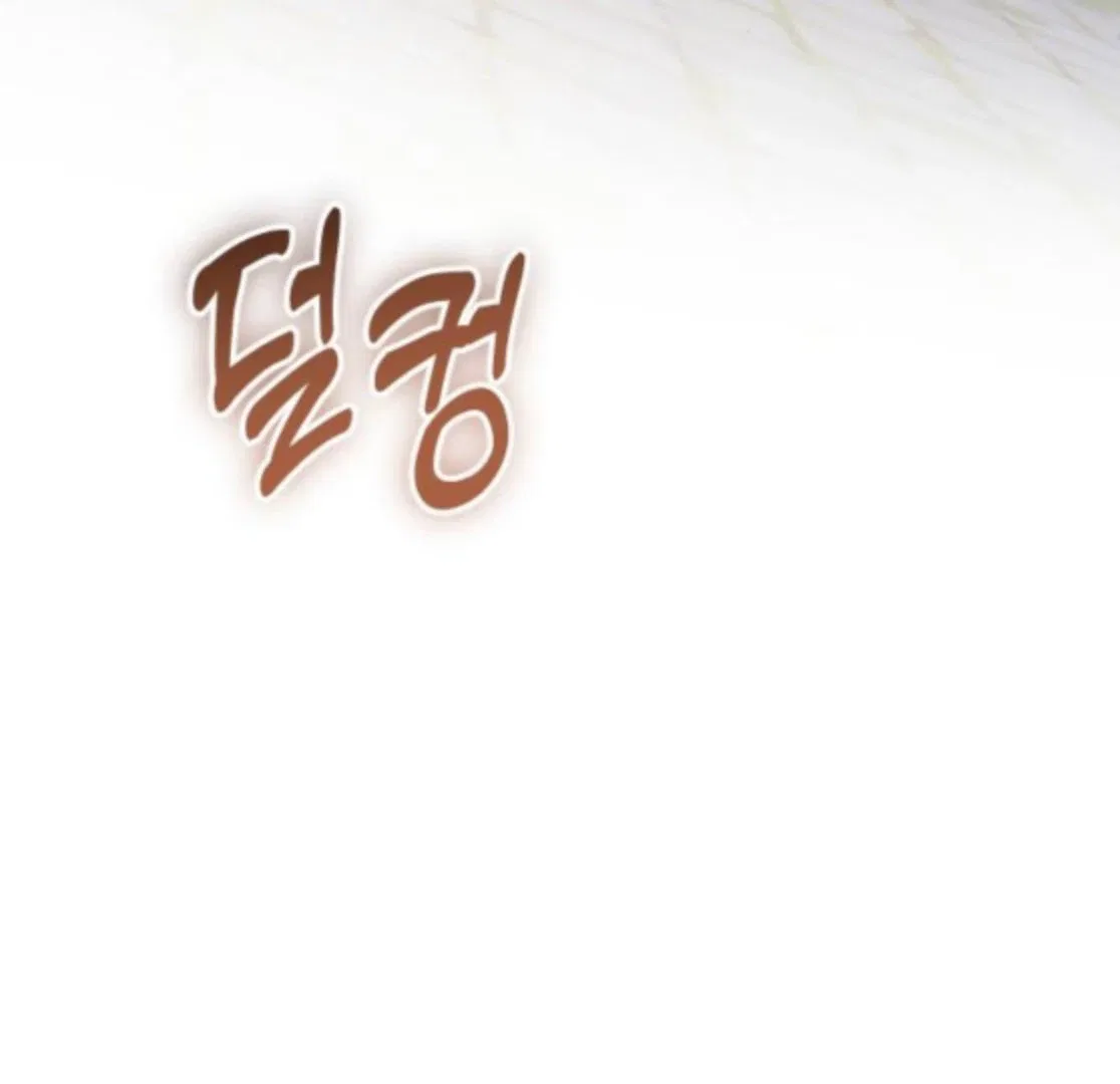 Hold Her Tighter So She Wouldn’t Run Away Chapter 44 – Page 61
