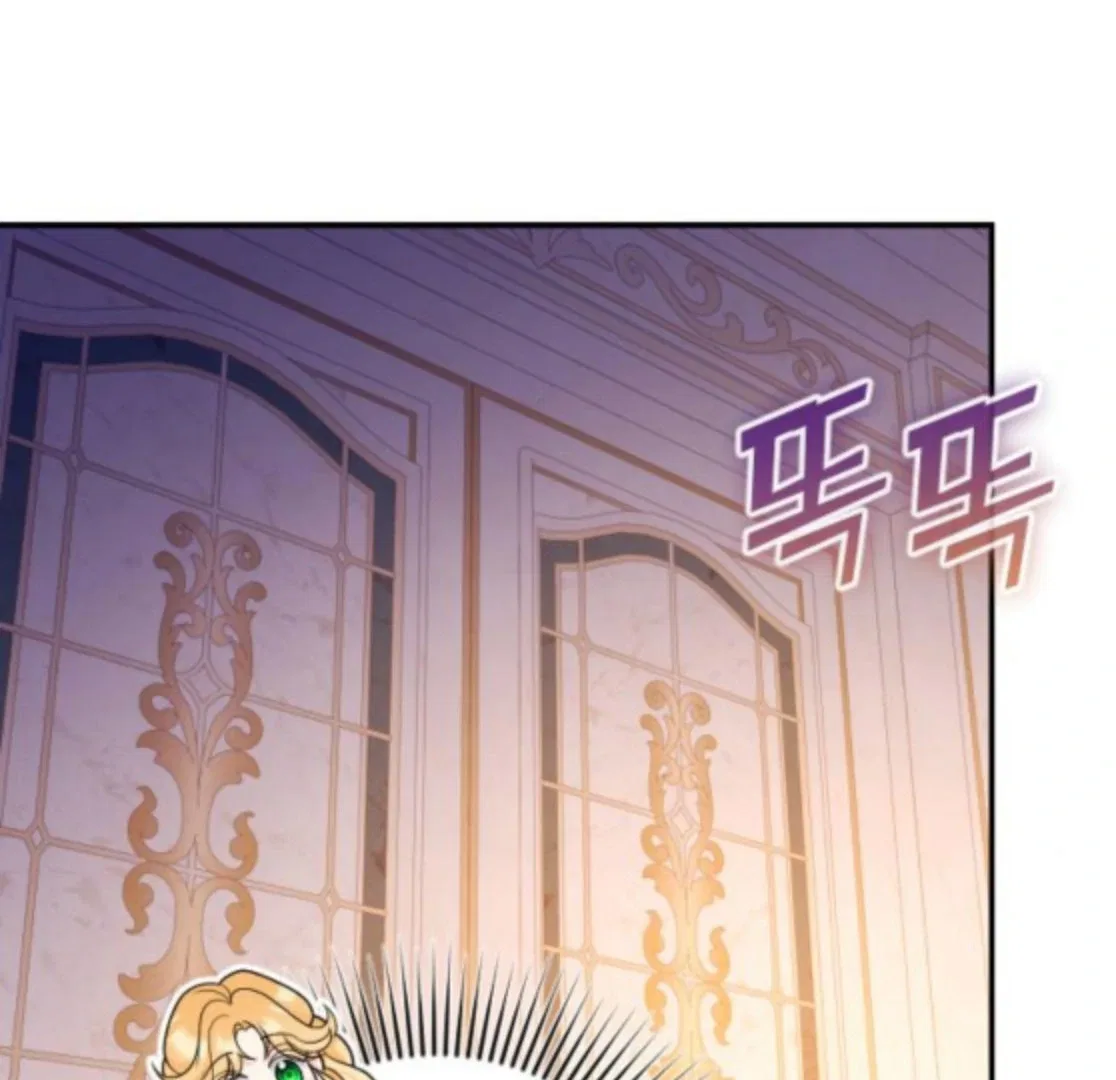 Hold Her Tighter So She Wouldn’t Run Away Chapter 44 – Page 74