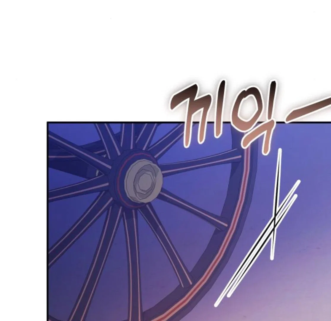 Hold Her Tighter So She Wouldn’t Run Away Chapter 44 – Page 172