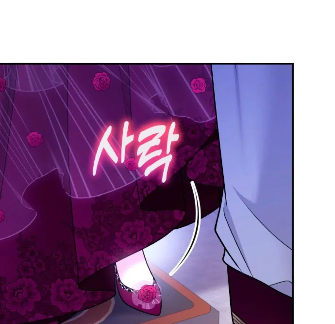 Hold Her Tighter So She Wouldn’t Run Away Chapter 44 – Page 175