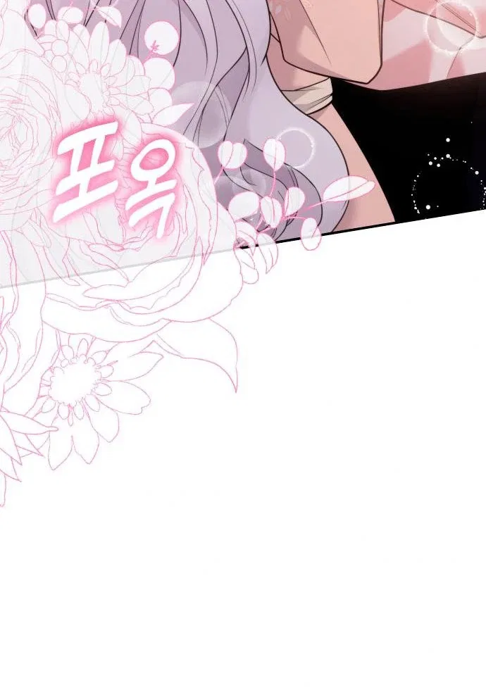 Hold Her Tighter So She Wouldn’t Run Away Chapter 43 – Page 29