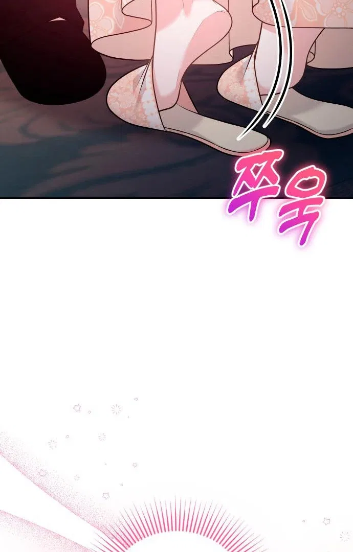 Hold Her Tighter So She Wouldn’t Run Away Chapter 43 – Page 35