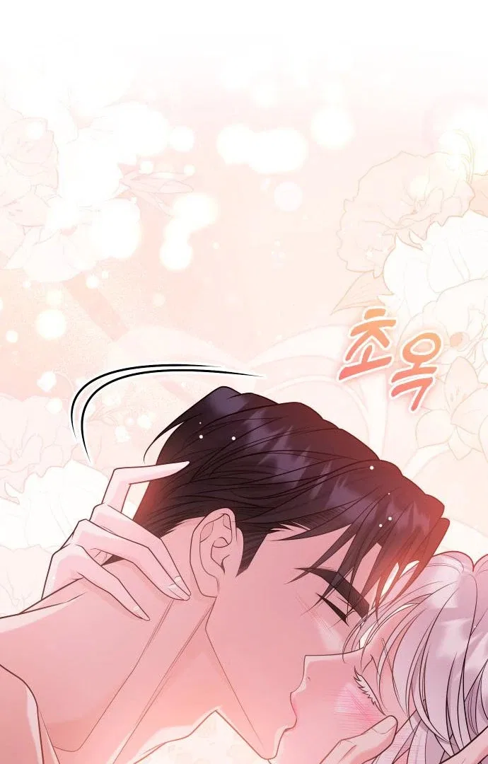 Hold Her Tighter So She Wouldn’t Run Away Chapter 43 – Page 39