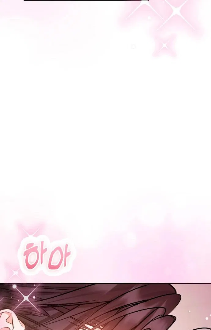 Hold Her Tighter So She Wouldn’t Run Away Chapter 43 – Page 42