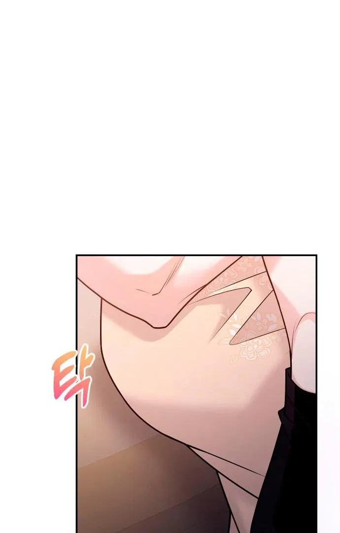 Hold Her Tighter So She Wouldn’t Run Away Chapter 43 – Page 46