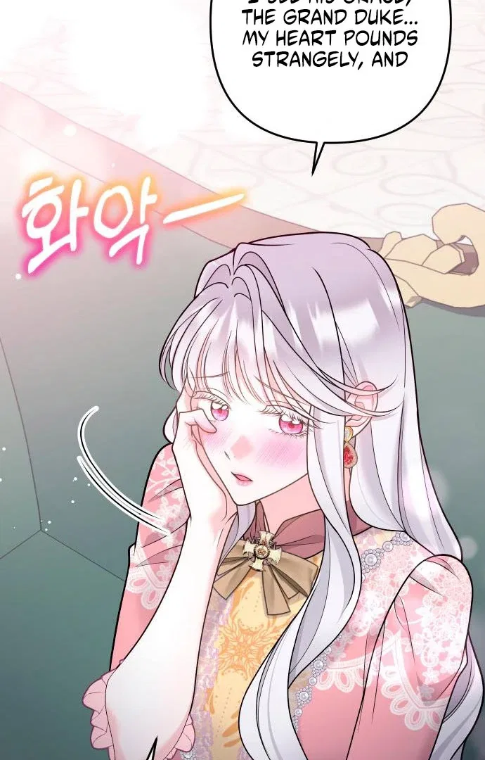 Hold Her Tighter So She Wouldn’t Run Away Chapter 43 – Page 92