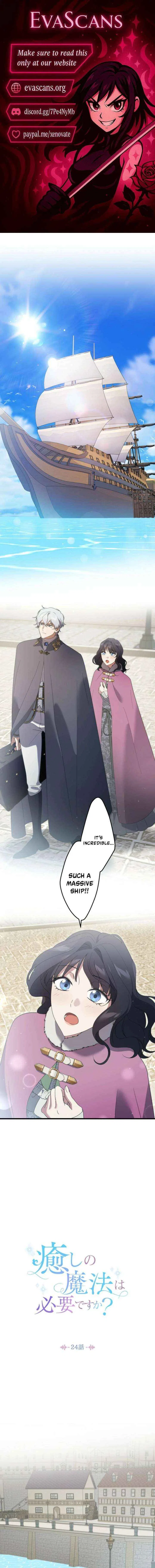 Do You Need Healing Magic? Chapter 24 – Page 1