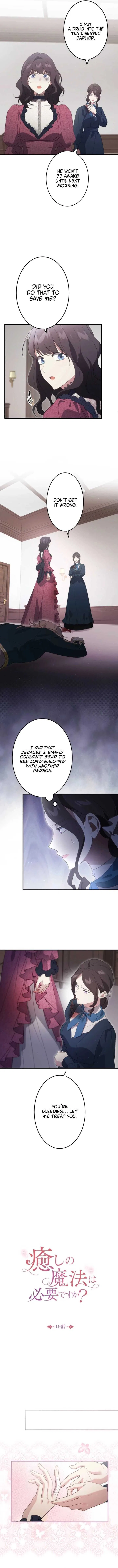 Do You Need Healing Magic? Chapter 19 – Page 4