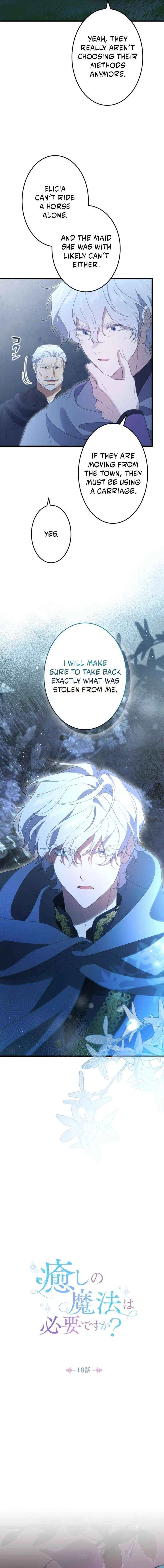 Do You Need Healing Magic? Chapter 18 – Page 2