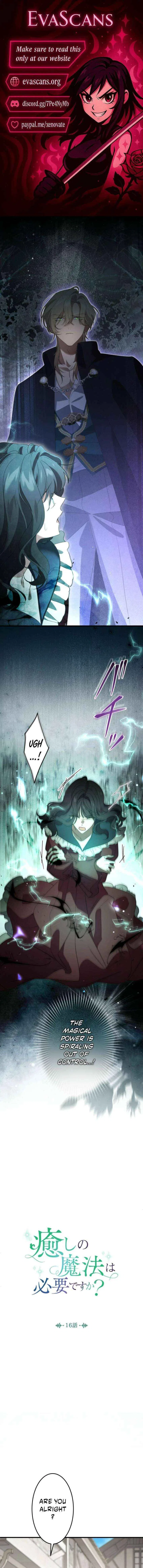 Do You Need Healing Magic? Chapter 16 – Page 1