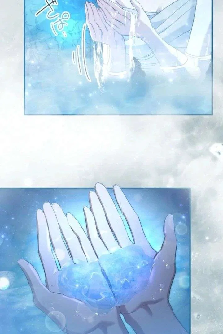 Do You Need Healing Magic? Chapter 15 – Page 42