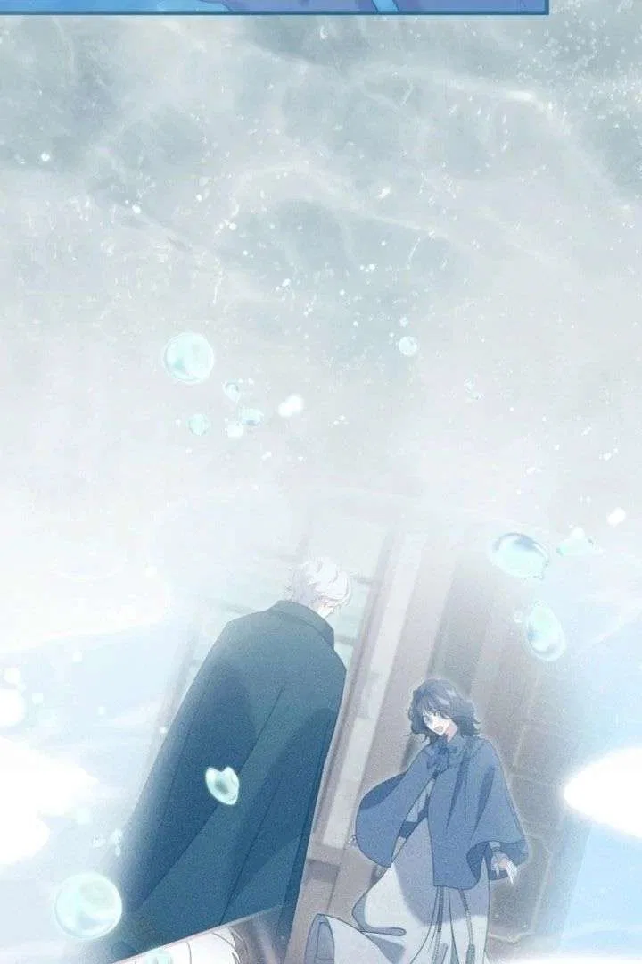 Do You Need Healing Magic? Chapter 15 – Page 43