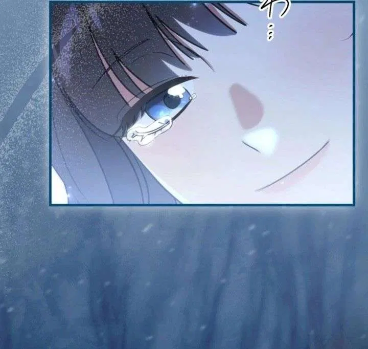 Do You Need Healing Magic? Chapter 15 – Page 48