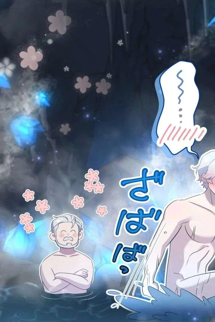 Do You Need Healing Magic? Chapter 15 – Page 80