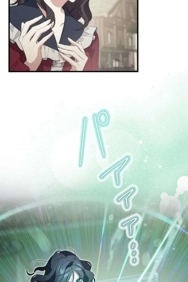 Do You Need Healing Magic? Chapter 15 – Page 95