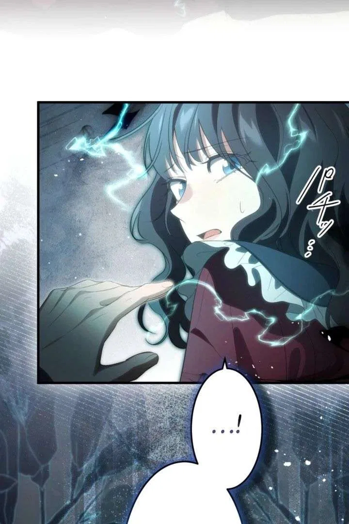 Do You Need Healing Magic? Chapter 15 – Page 109