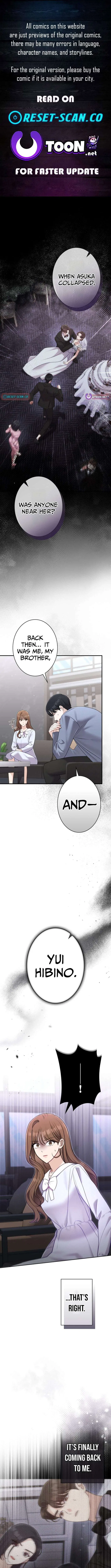 To the Brother of the Husband I Loved Chapter 28 – Page 1