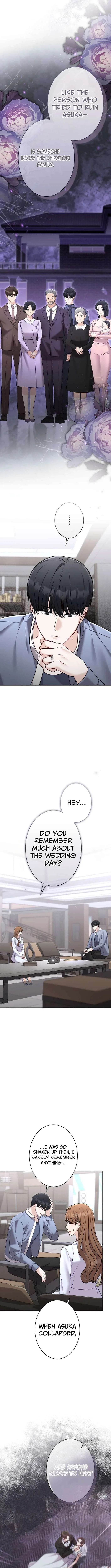 To the Brother of the Husband I Loved Chapter 27 – Page 11