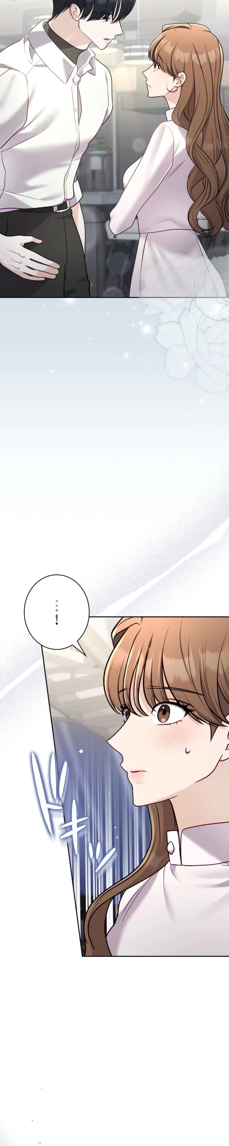To the Brother of the Husband I Loved Chapter 26 – Page 11