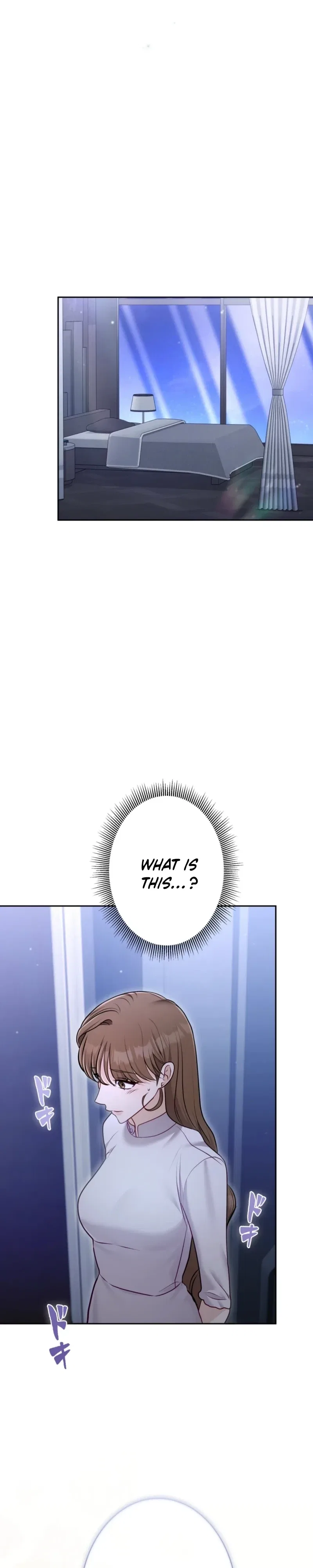 To the Brother of the Husband I Loved Chapter 26 – Page 20