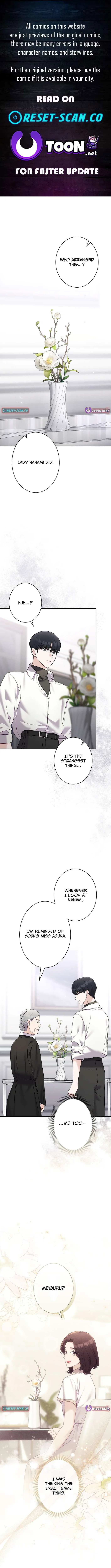To the Brother of the Husband I Loved Chapter 25 – Page 1