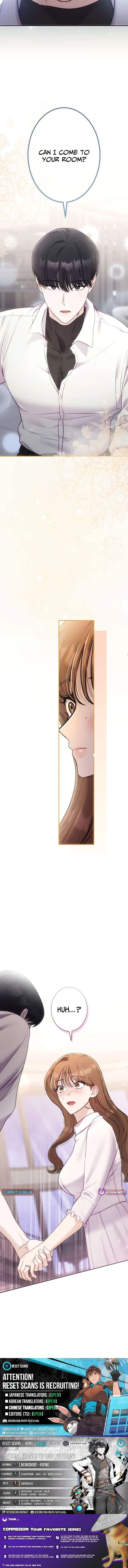 To the Brother of the Husband I Loved Chapter 25 – Page 12