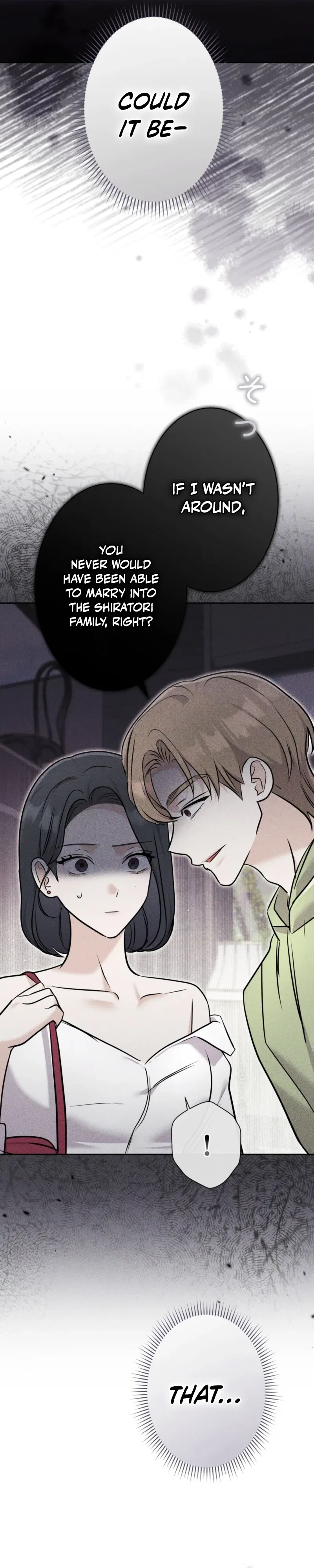 To the Brother of the Husband I Loved Chapter 22 – Page 15