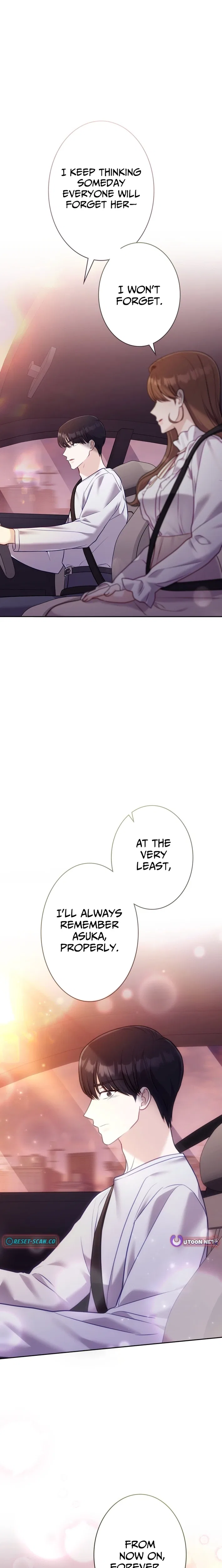 To the Brother of the Husband I Loved Chapter 21 – Page 19