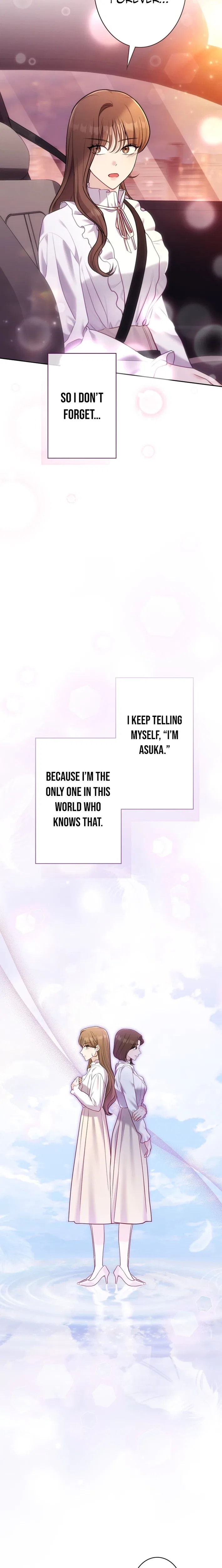 To the Brother of the Husband I Loved Chapter 21 – Page 20