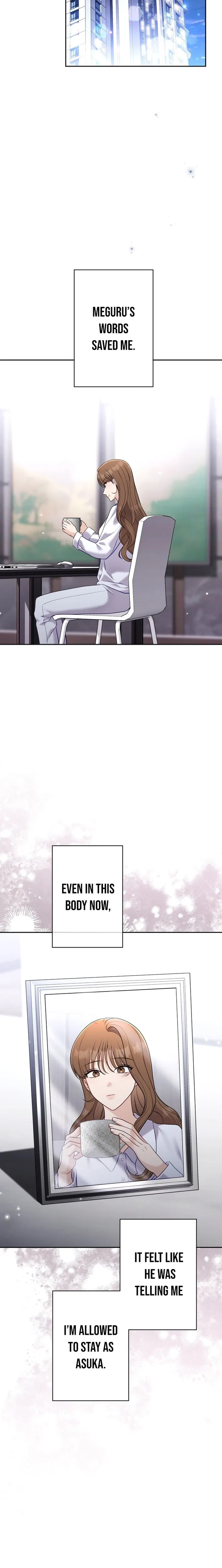 To the Brother of the Husband I Loved Chapter 21 – Page 22