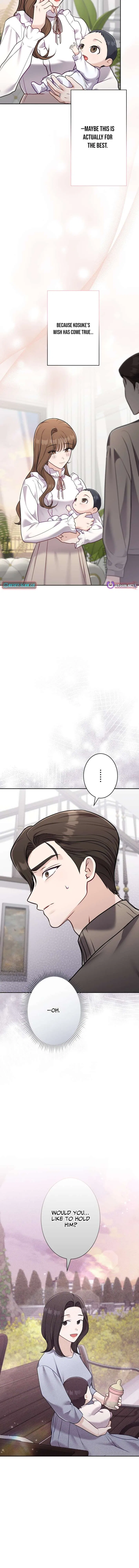 To the Brother of the Husband I Loved Chapter 20 – Page 14