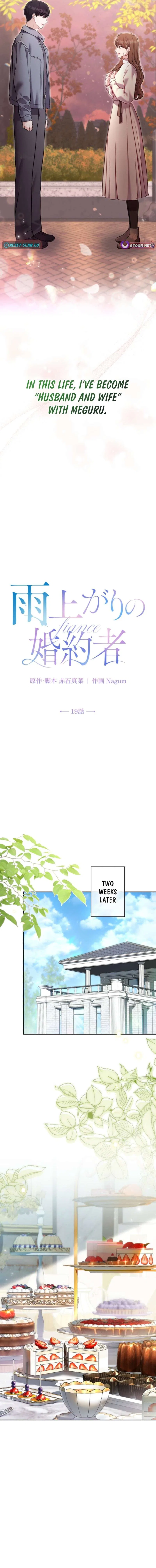 To the Brother of the Husband I Loved Chapter 19 – Page 4