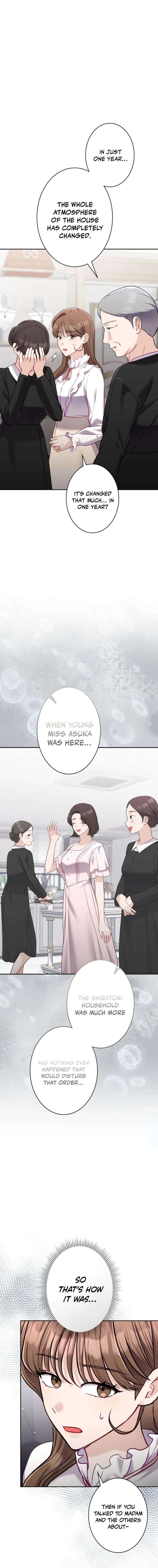 To the Brother of the Husband I Loved Chapter 19 – Page 17
