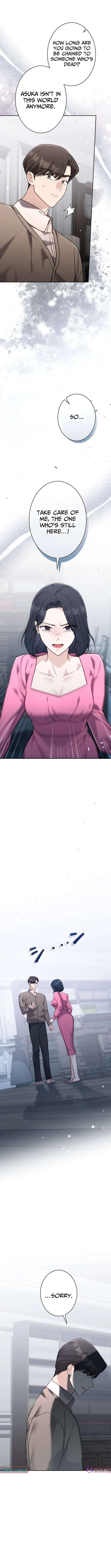 To the Brother of the Husband I Loved Chapter 18 – Page 6