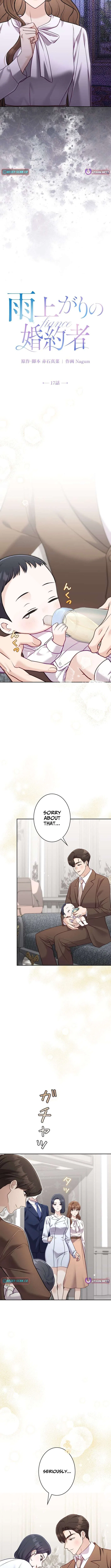 To the Brother of the Husband I Loved Chapter 17 – Page 3