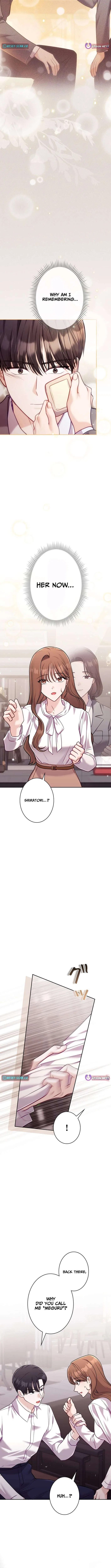To the Brother of the Husband I Loved Chapter 17 – Page 7