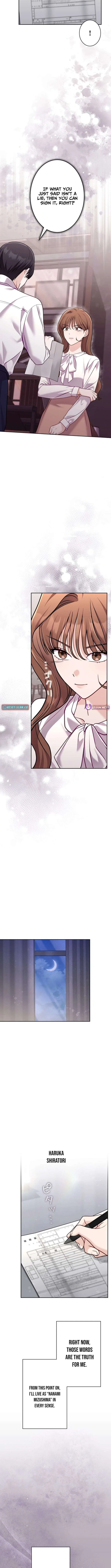 To the Brother of the Husband I Loved Chapter 17 – Page 11