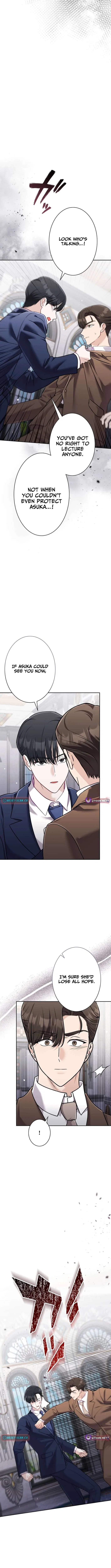 To the Brother of the Husband I Loved Chapter 17 – Page 14