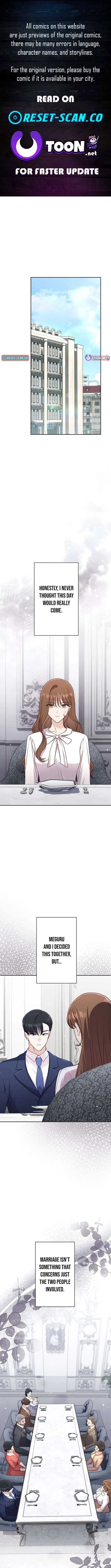 To the Brother of the Husband I Loved Chapter 16 – Page 1
