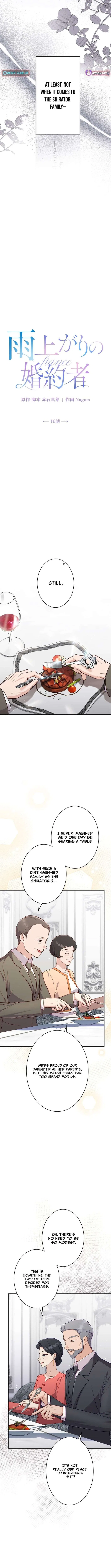 To the Brother of the Husband I Loved Chapter 16 – Page 2