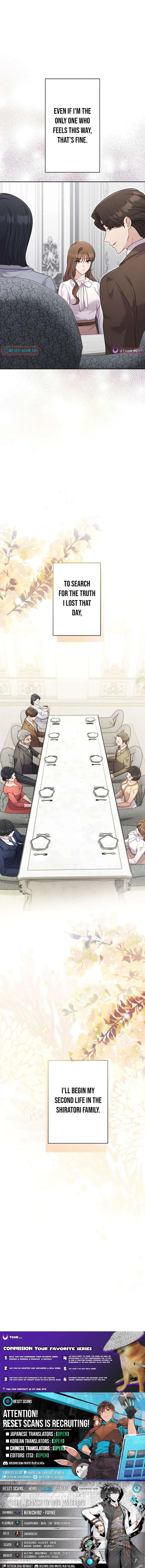 To the Brother of the Husband I Loved Chapter 15 – Page 13