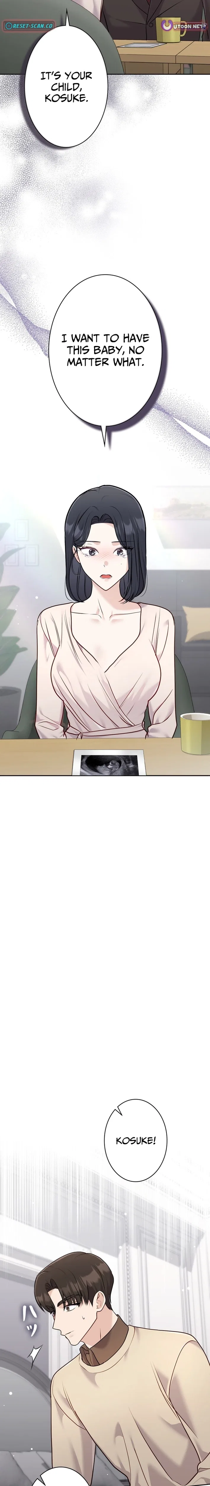 To the Brother of the Husband I Loved Chapter 14 – Page 20