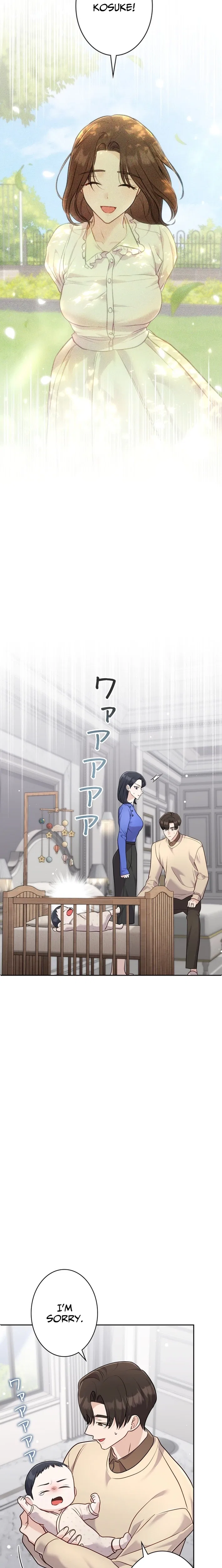 To the Brother of the Husband I Loved Chapter 14 – Page 22