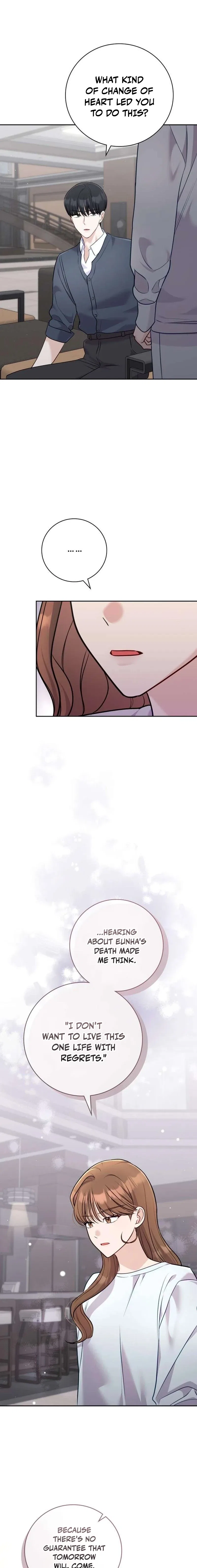 To the Brother of the Husband I Loved Chapter 13 – Page 15