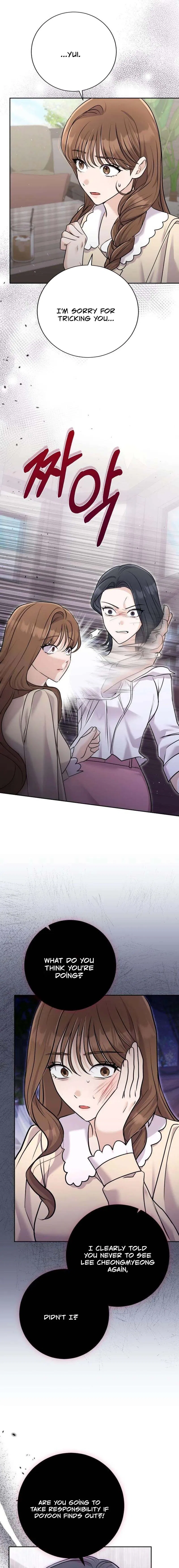 To the Brother of the Husband I Loved Chapter 11 – Page 19